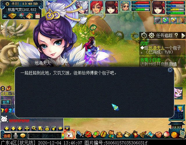 老玩家回归福利本“四季”：重回梦幻，体验经典玩法