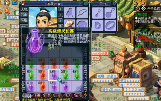 梦幻西游：连开451个清灵净瓶，又是一次大手笔，玩家收获如何