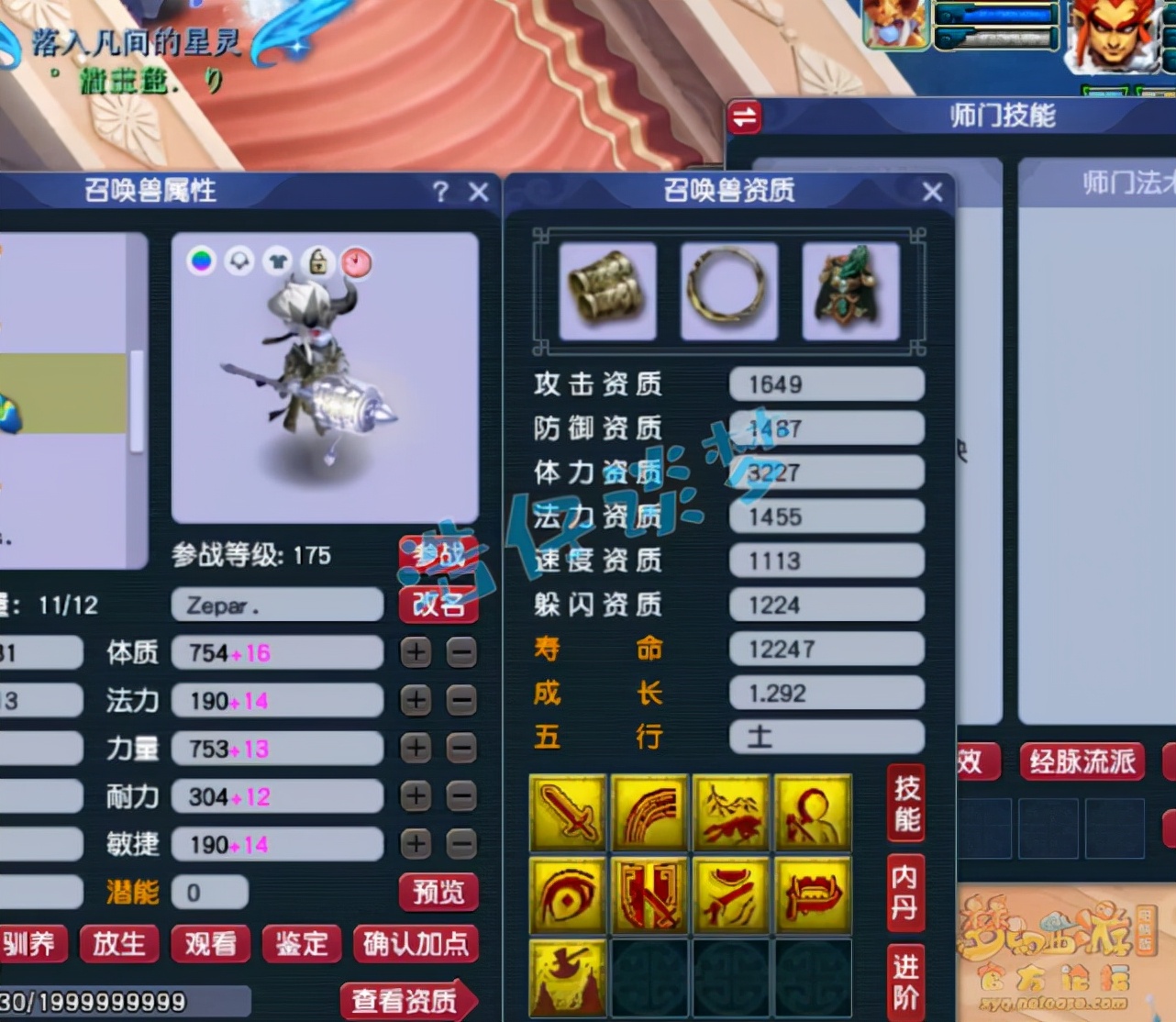 梦幻西游：175狮驼两套顶级装备，服战号在他面前都不堪一击