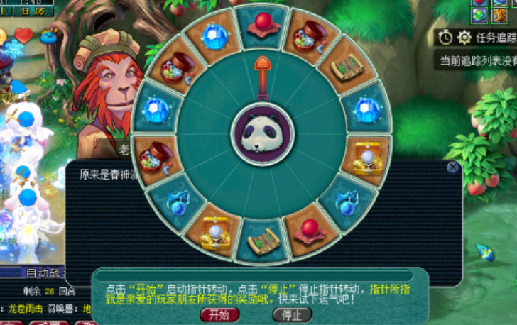 梦幻西游：植树节活动测评，种树有高兽决很刺激