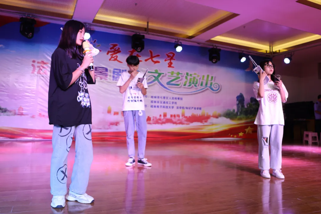 “爱在七星”首场法治情景剧晚会来袭!@同学们,速来围观!看看你是否也曾做过这些事…