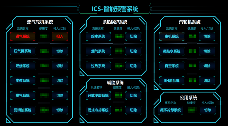 铂莱国际亮相第八届中国发电自动化技术论坛，解读电厂智能化建设之道
