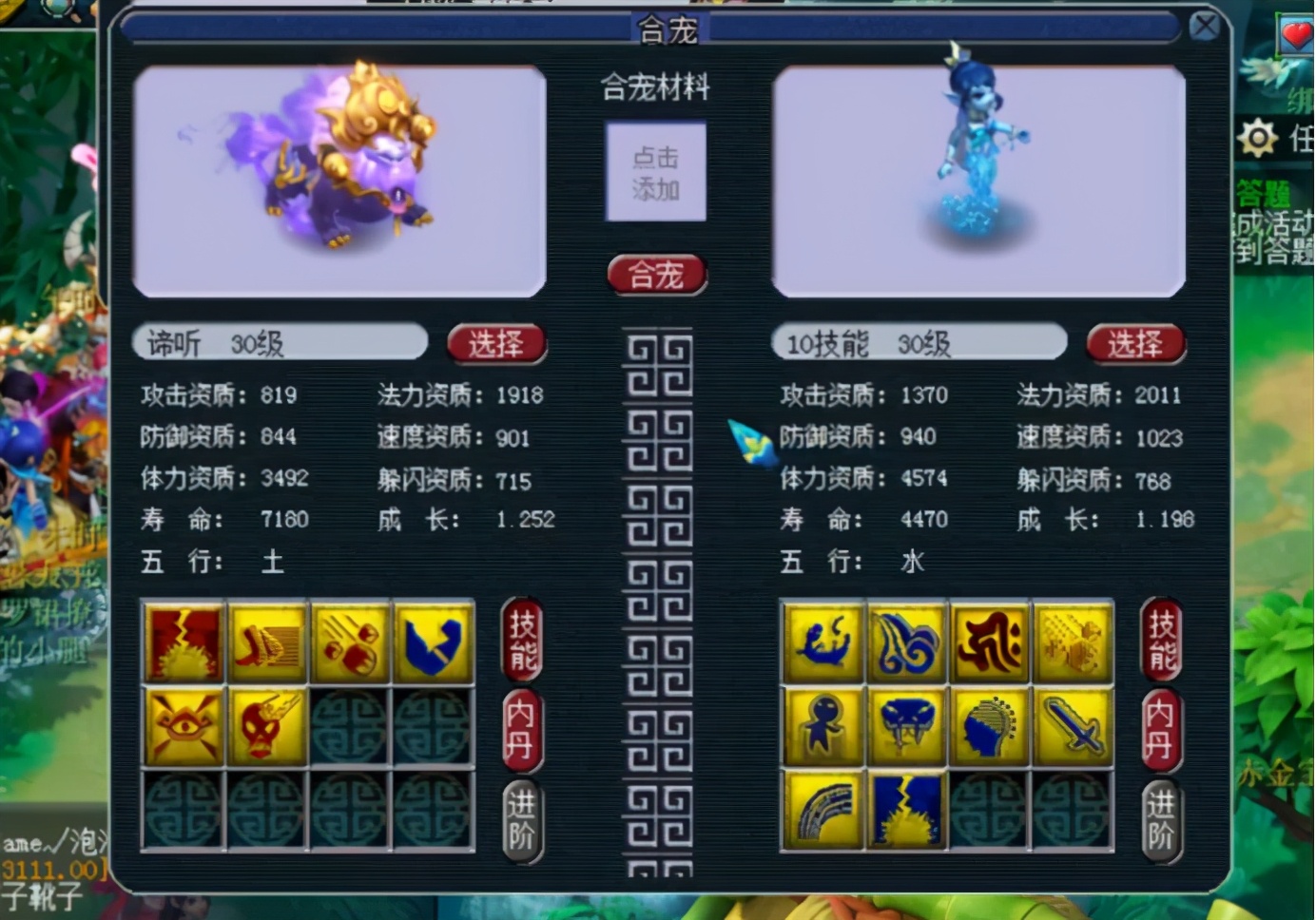 梦幻西游：三番五次地回炉，玩家表示一只谛听，他能玩一天