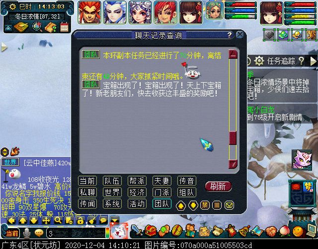 老玩家回归福利本“四季”：重回梦幻，体验经典玩法