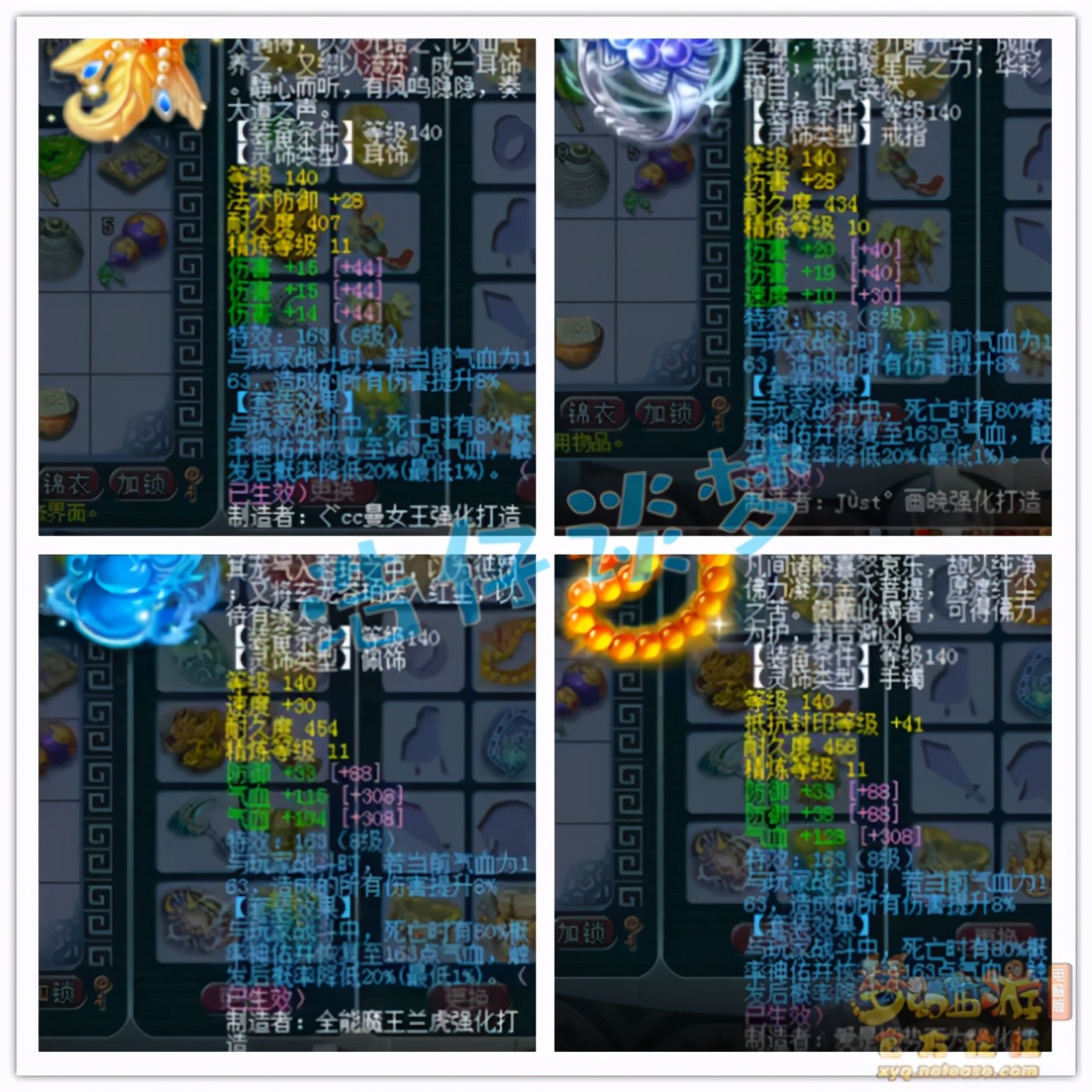 梦幻西游：175极致狮驼，服战任务两套装备，同门见了流口水