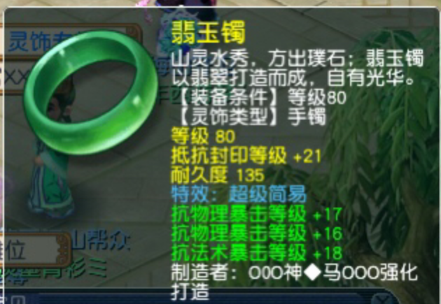 梦幻西游：科举比赛中的这个玩法别错过，全队都会有五宝的奖励