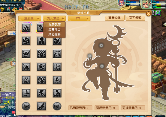 梦幻西游：探秘新资料片九头妖王到来的调整，仙族可谓两极反转