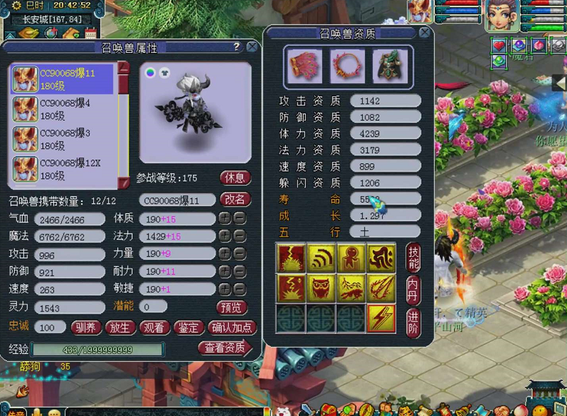 梦幻西游：160鞋子跳出三蓝字，要实现逆袭？幸运避开值钱特技