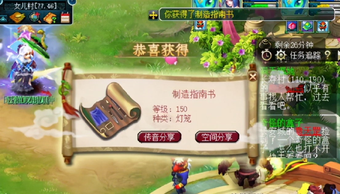 梦幻西游：同样是人物300环，收益的差距咋就这么大捏？