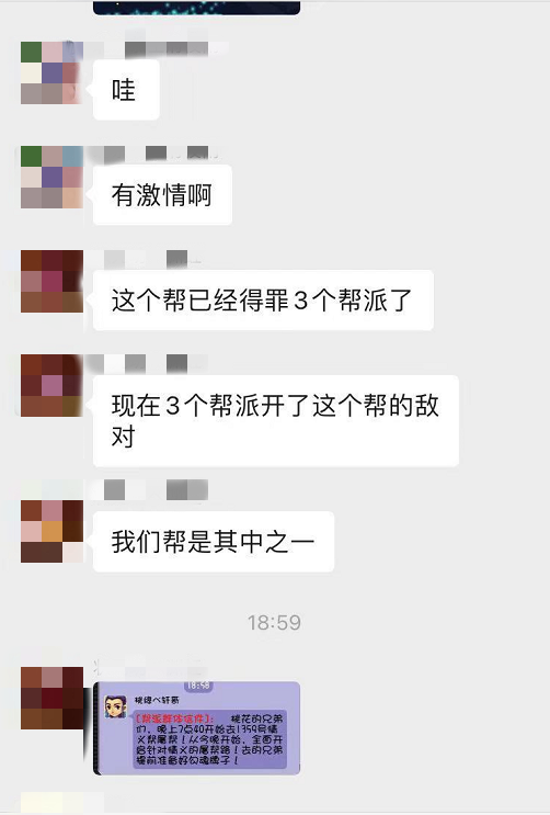 梦幻西游：嘉年华限量锦衣祥瑞来袭，新飞行战骑“水嘟嘟”