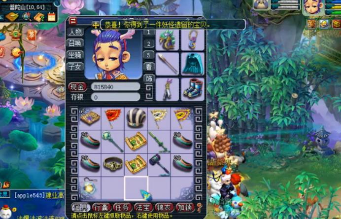 梦幻西游：改名归来再战高级藏宝图，可惜还是惨不忍睹