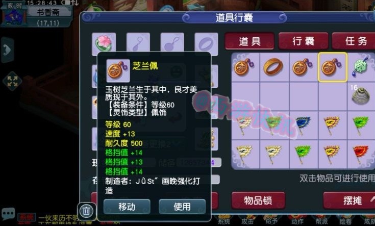 梦幻西游：狗托频出，挖出两千块腰带；军火商鉴定140级四伤害