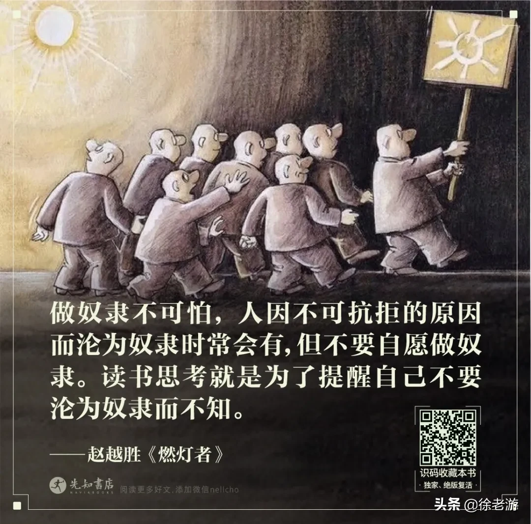 他们点亮了灯，我们才开始恐惧