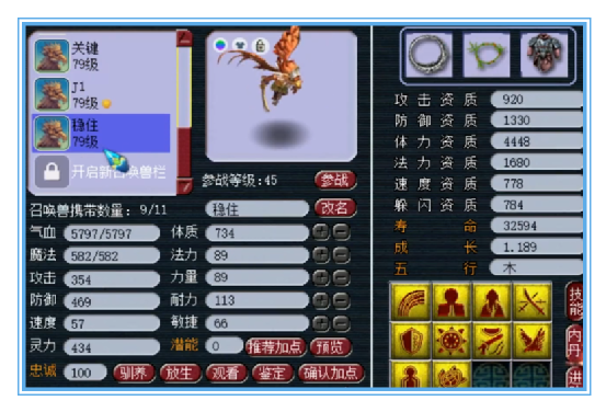 梦幻西游：你没有看错，没有无级别！这是精锐群雄16强的硬件