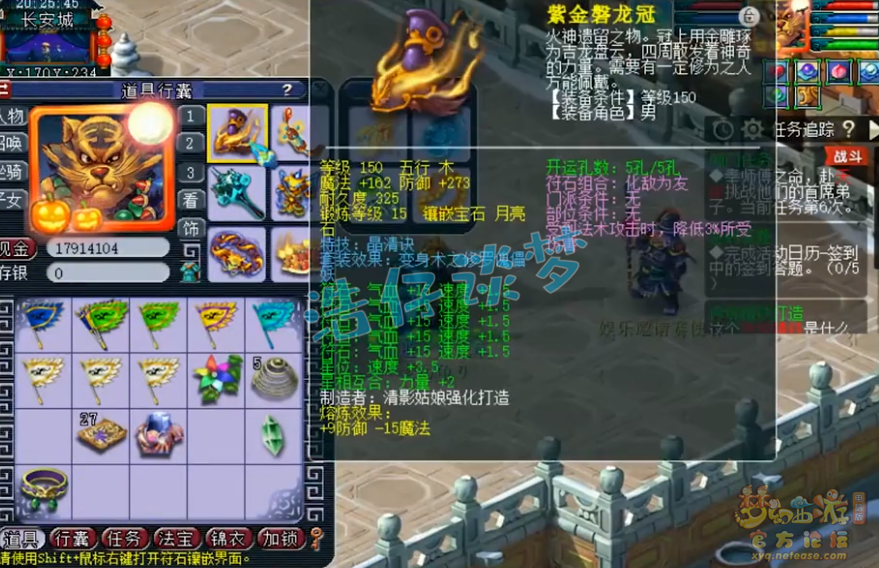 梦幻西游：159超一线地府，凑齐愤怒6特技，实力碾压服战号