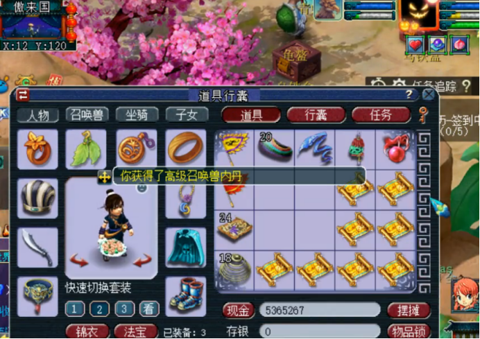 梦幻西游：优质坐标的高宝图，傲来国9连击玩家收获如何？