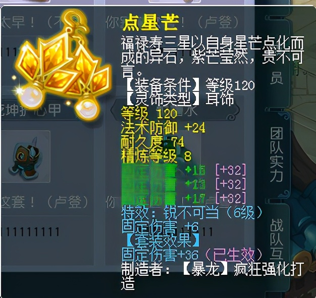 梦幻西游：「东海崂山」，神威组&天科组高端玩家的聚集地