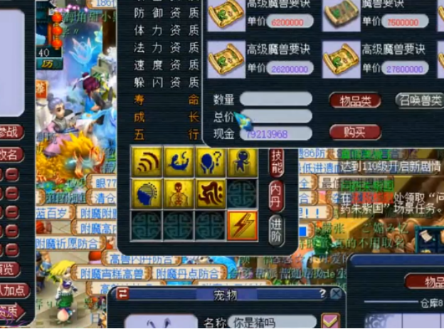 梦幻西游：合宠一步到位，打书一本不掉！原来诀窍在这里呀