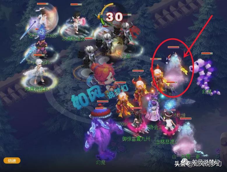 梦幻西游：珍宝阁文涛改造3只15技能神马力劈，结果怒亏35万元