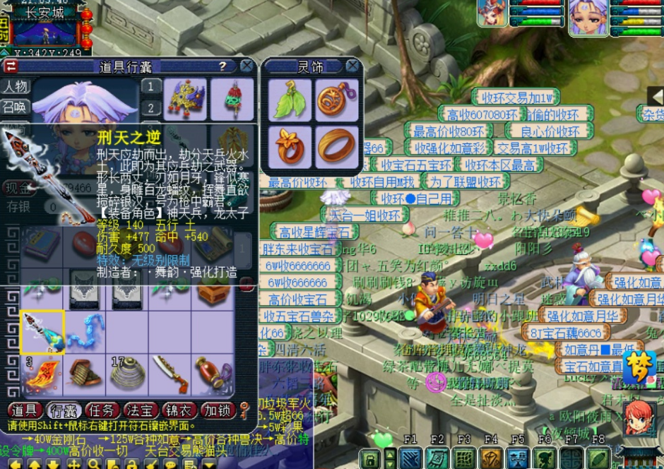 梦幻西游：能一年不上班吗？鉴定出140无级别武器，属性挺好