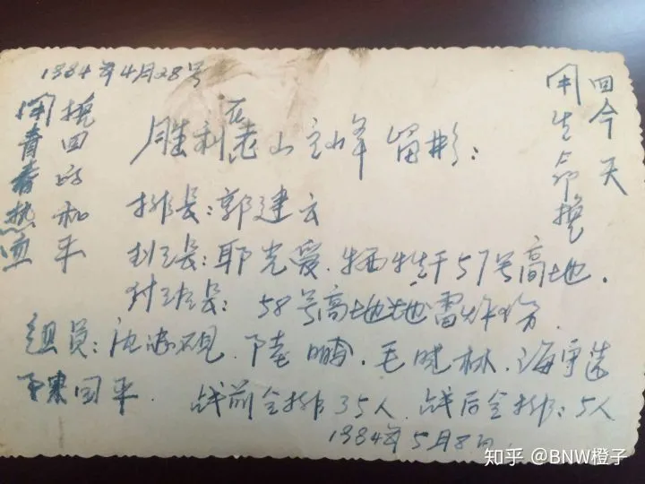 打仗捐3个月工资就行?残酷的战争会夺走你的一切