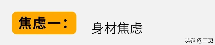 我们的生活里藏着哪些消费主义洗脑话术？