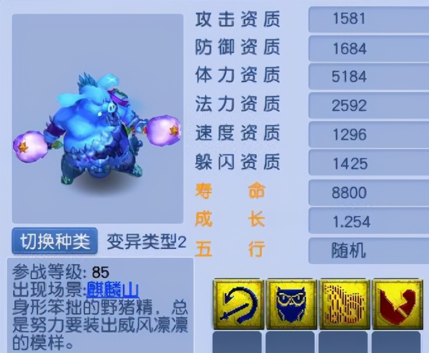 梦幻西游：耐攻宝宝在任务中的适用性