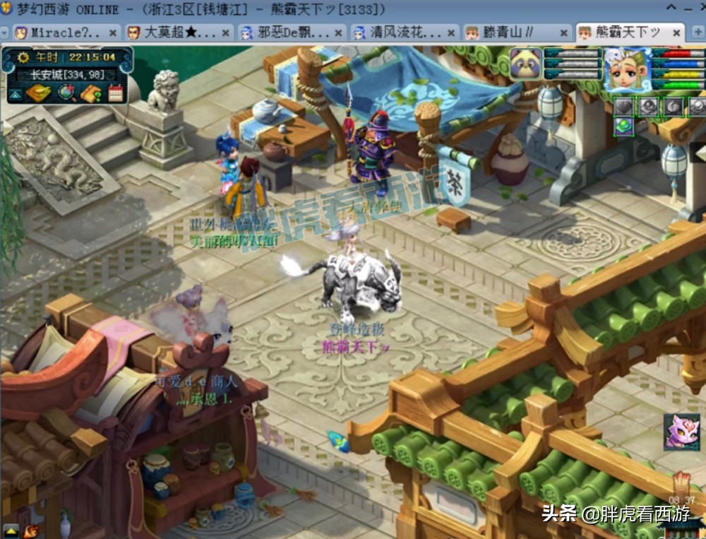 梦幻西游：紫禁城3方寸阵容，珍宝阁武神坛依旧带龙宫
