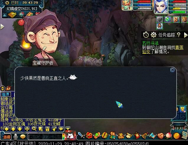 幻境寻宝你玩过吗？体活增长优选项，一小时就满了