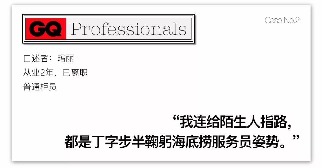 在银行工作到底有多辛苦？