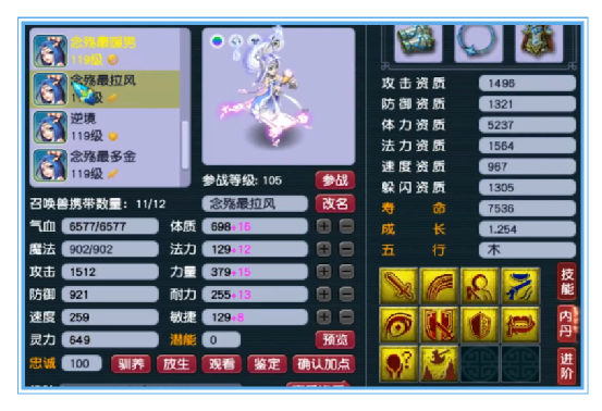 梦幻西游：三年内的无级别女魃墓这么强！这是为何？
