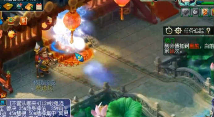 梦幻西游：69级执着玩家，喜获连续365天师门成就