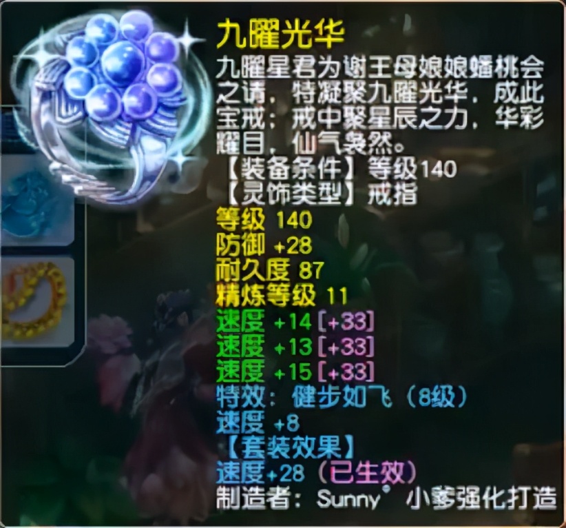 梦幻西游：封系装备的天花板，珍宝阁文哥军火库大揭秘