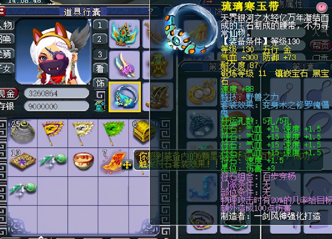 梦幻西游：我起来就是你倒下！罕见的175级骷髅大唐展示