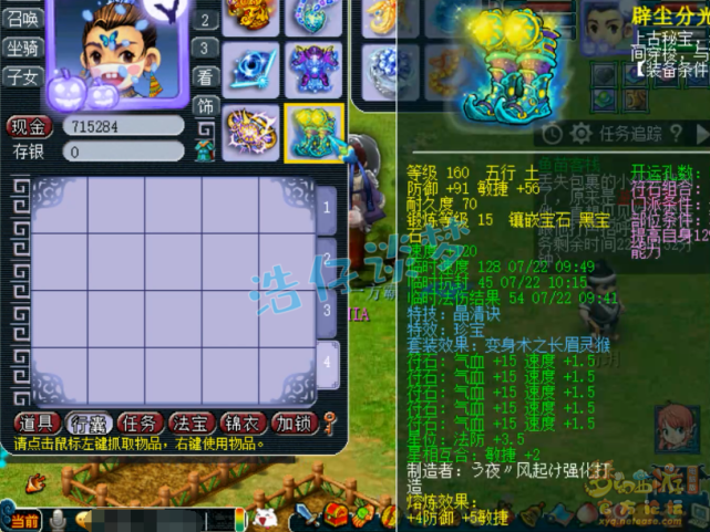 梦幻西游：175神木林能打服战却酷爱单挑，堪称“单挑界霸主”