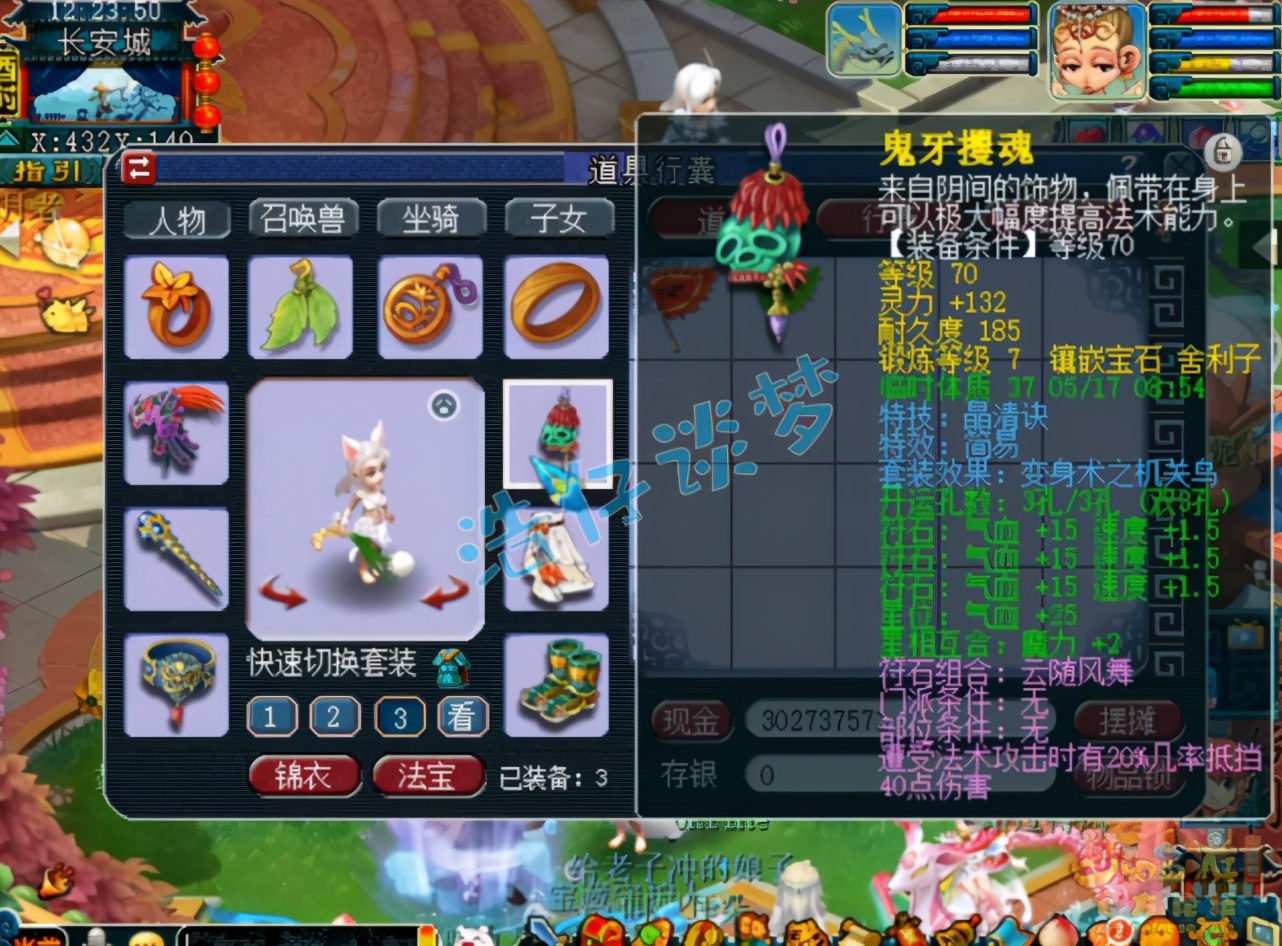 梦幻西游：69普陀山搭配5简易+6特技，堪称“简易组的天花板”