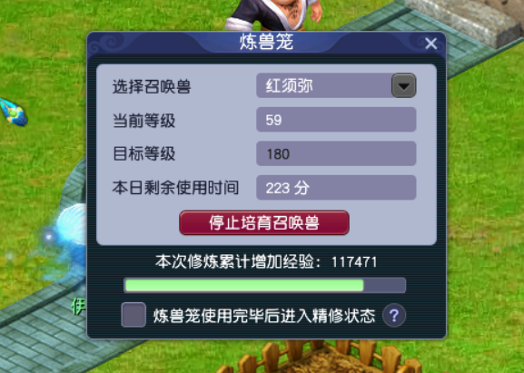 梦幻西游：打造一只成品须弥有多麻烦，硬着头皮上