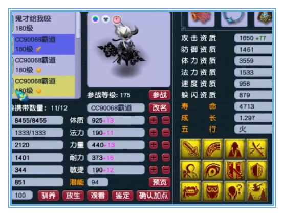 梦幻西游：见过1050+的非专用武器吗？这大唐就有