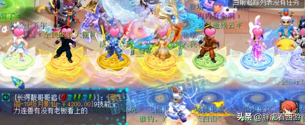 梦幻西游：再生动画修改心态崩了，TAO哥手游属性图