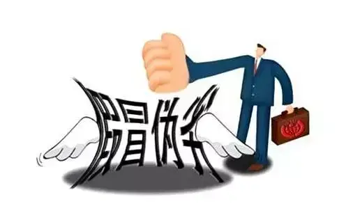 【教育整顿·为民办实事】护名企 维权益 七星检察重拳打击侵害销售假冒注册商标商品罪