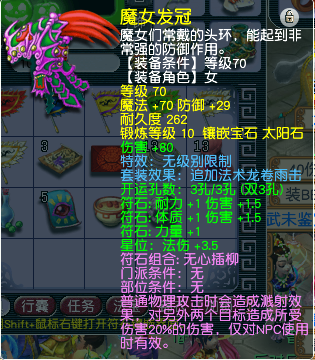 梦幻西游：69龙卷PS养成计划，开发新套路拯救PS