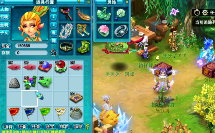 梦幻西游：摇奖7次的摇钱树苗，玩家从中收获了140份物品？