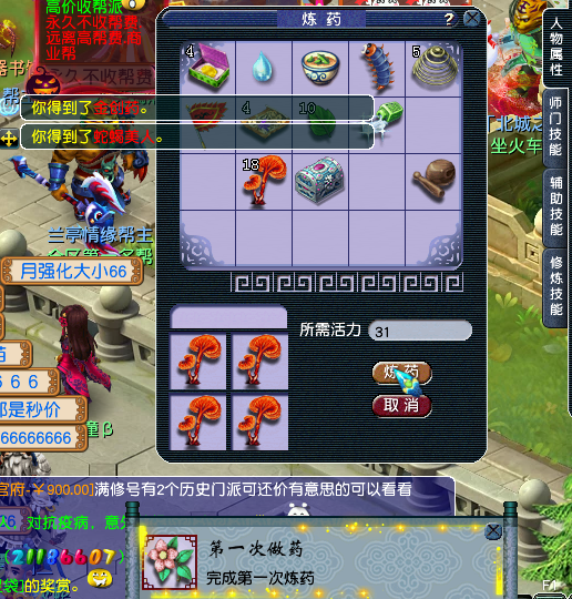 梦幻西游：新门派东海渊如何赚银两，带你一图看懂