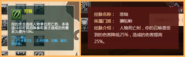 梦幻西游：10月门派大改丨狮驼岭获全方位加强，无底洞惨遭削弱