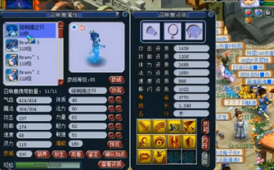 梦幻西游：给两只剩一蓝的召唤兽打书，结果连续遭遇一本道？