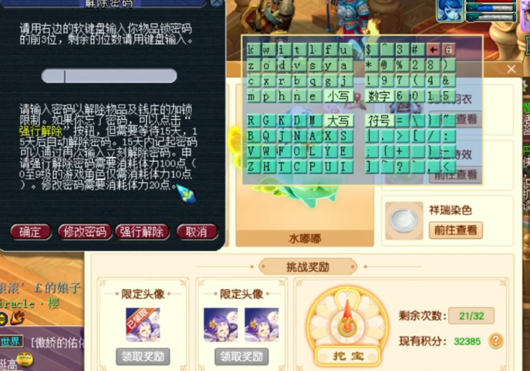 梦幻西游：21张稀世奇宝开挖，开局一本高魔心，预示今天的逆袭