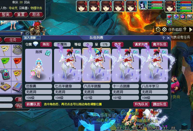 梦幻西游：五开玩家发现“新大陆”，摸索出上班族赚钱养号方法