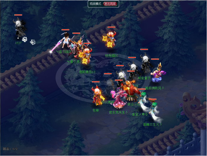 梦幻西游：龙宫天宫普陀冷门抱团，曲阜孔庙变身华山恶霸势不可挡