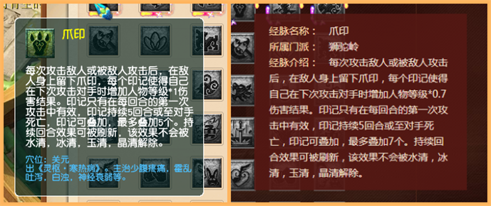 梦幻西游：10月门派大改丨狮驼岭获全方位加强，无底洞惨遭削弱