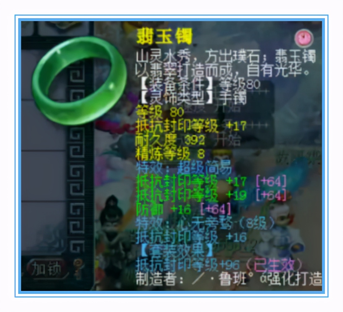 梦幻西游：拥有无级别、超级简易加净台宠的精锐魔王